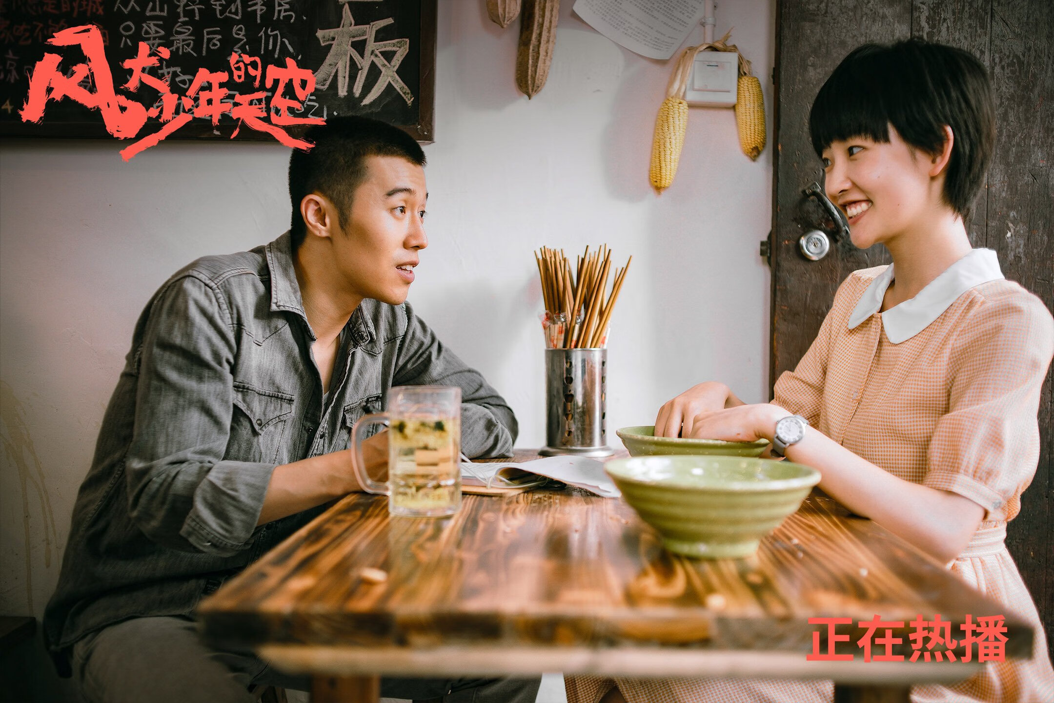 爱游戏体育平台-西甲天王拼搏：突破防线的瞬间让人沸腾